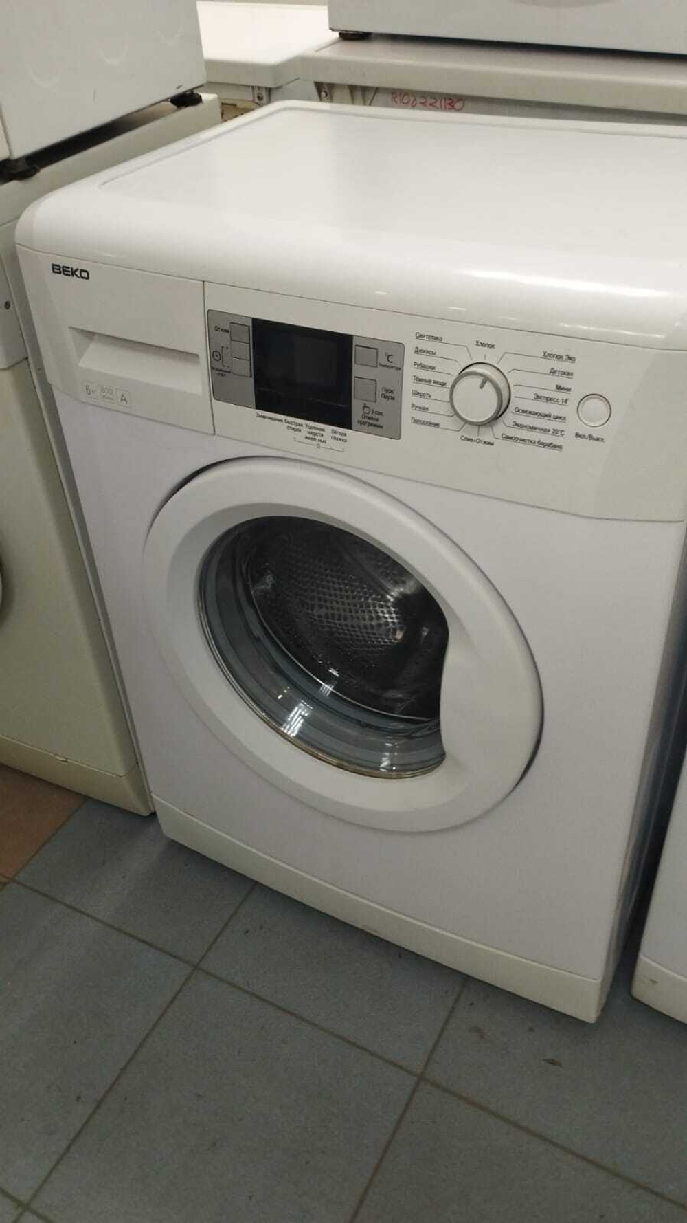 Стиральная машина Beko WKB 60841 PTM б/у