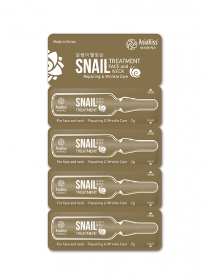 Сыворотка для лица, шеи и области декольте Муцин Улитки ASIAKISS Snail Treatment, 4 шт.х2 гр.