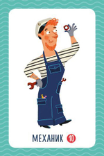 Батискаф. Время играть!