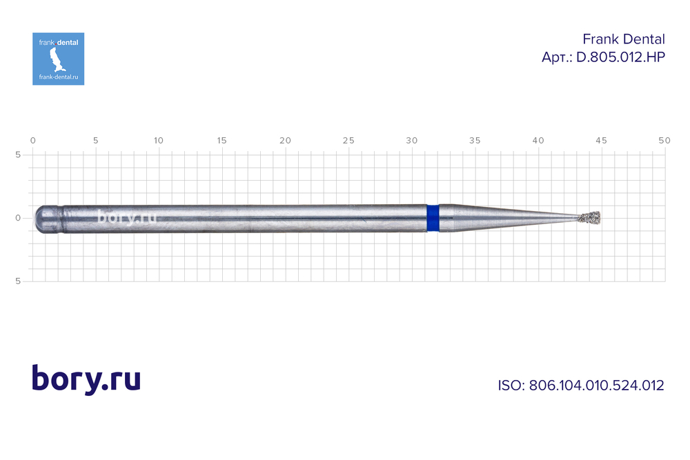 Фреза алмазная стандартная Frank Dental типа HP - D.805.012.HP