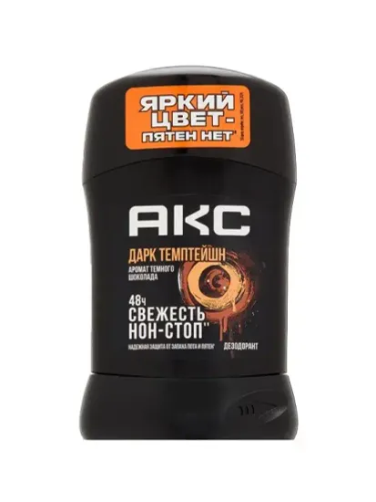 Дезодорант мужской AXE DARK TEMPTATION (шоколад) СТИК 50 мл