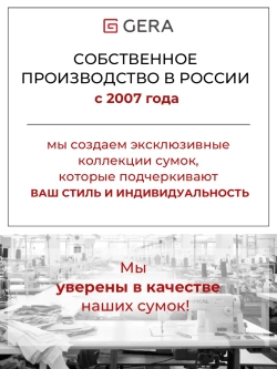 сумка большая через плечо шоппер