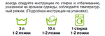Отбеливатель пятновыводитель / очиститель 10 в 1 (порошок), 800 г (3,49 б)