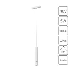 Магнитный трековый светильник Arte Lamp