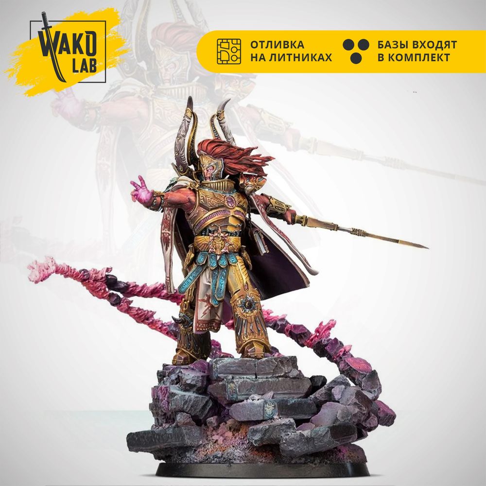 Magnus the Red, Primarch of the Thousand Sons Legion