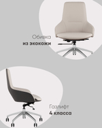 Кресло руководителя TopChairs Soulo светло-серый, серый