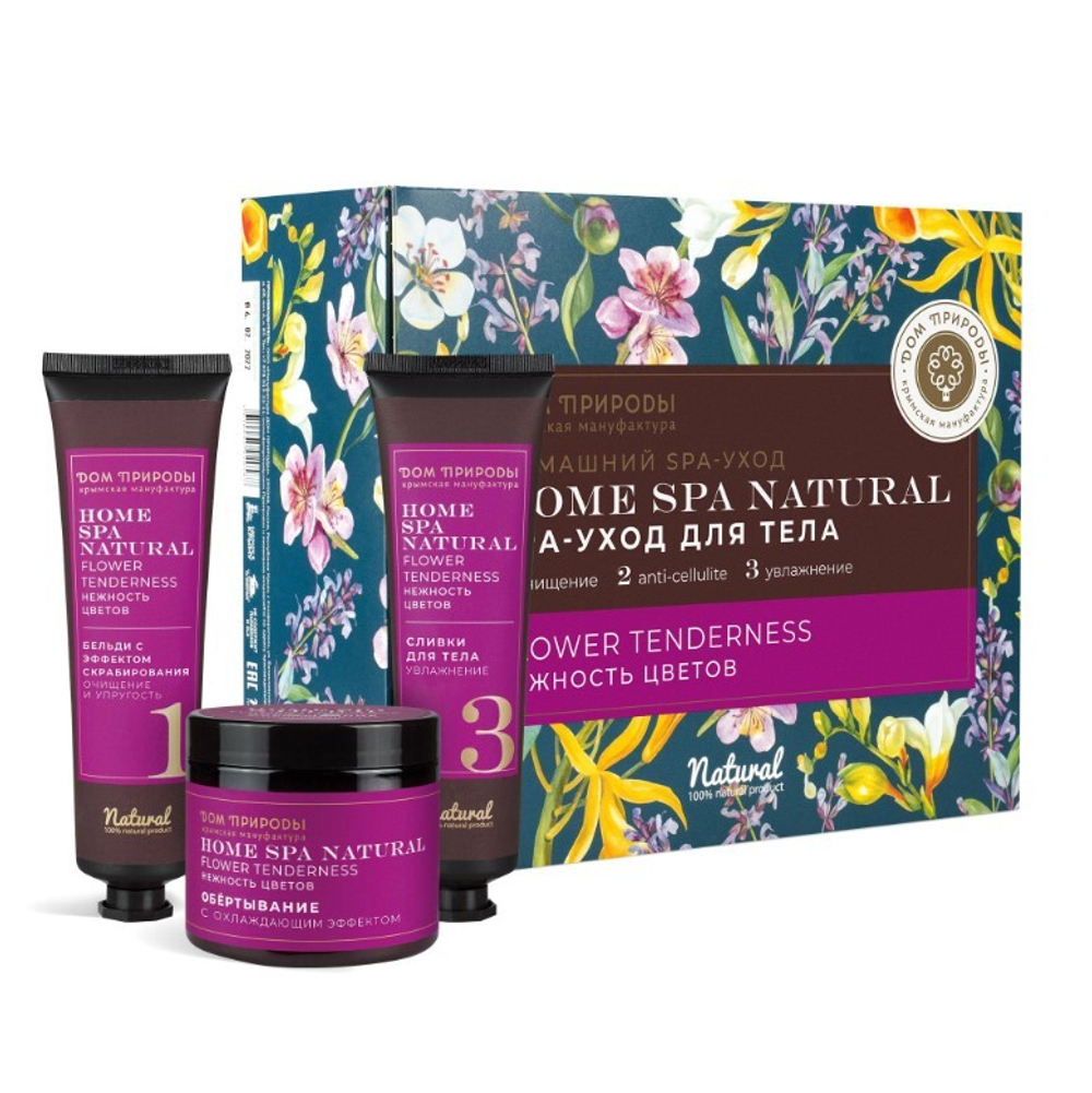 SPA-набор Нежность цветов для тела, 340 г (10,3 б)