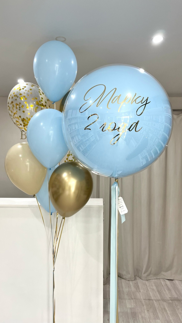 Шары для мальчиков №254