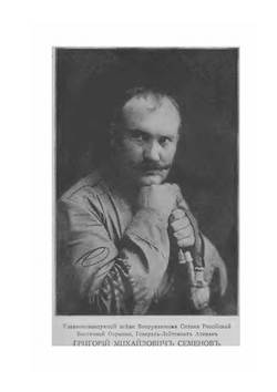 Дальний Восток | Б. Борисов