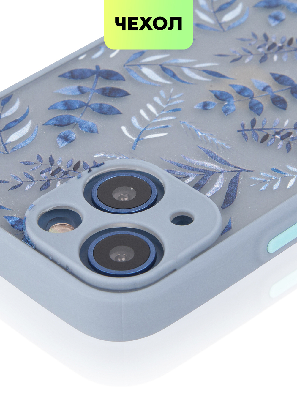 Чехол BROSCORP для Apple iPhone 13 mini оптом (арт. IP13MINI-ST-TPU-BLUE-PRINT)