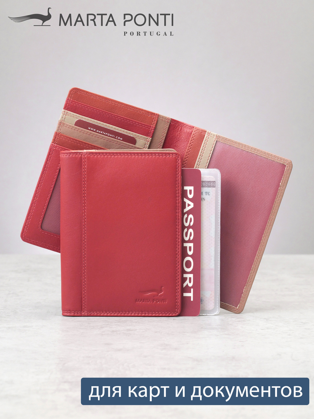 B270047 Sunset - Обложка для документов Marta Ponti