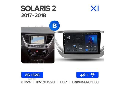 Магнитола Teyes X1 2-32 Wi-Fi + 4G Hyundai Solaris 2 2017 — 2018 9.0" (B)