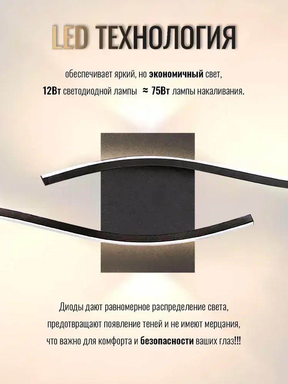 AlRoNi Настенный светильник