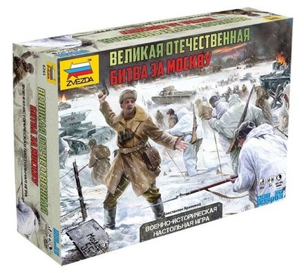 Военная игра - Art of Tactic: World War II