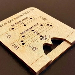 Мебельный шаблон для разметки фасадных петель РШП-35