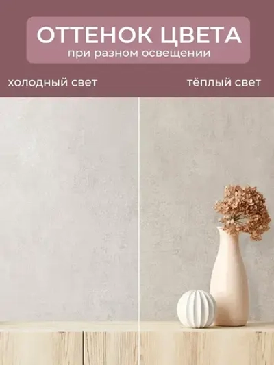 Обои виниловые на флизелине MIA артикул m89106, метровые, моющиеся, для кухни, для спальни, для гостиной, для коридора,1.06*10.05 м