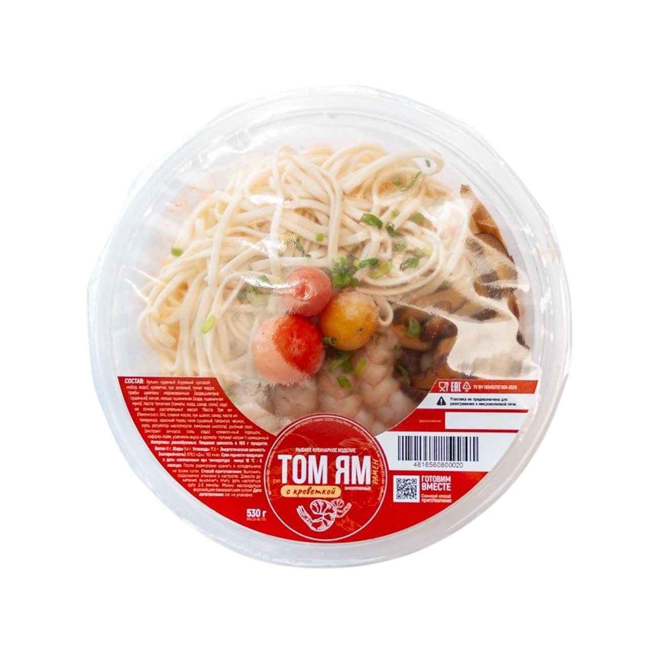 Суп Том Ям Рамэн с креветкой, 530 г