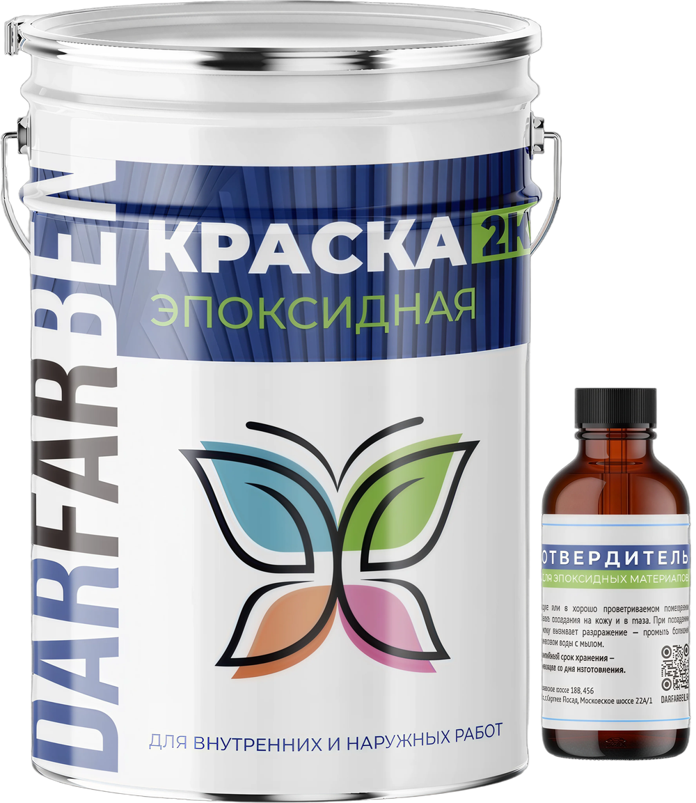 Краска эпоксидная 2К 10 кг