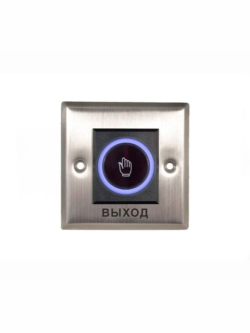 Бесконтактная кнопка Optimus "Выход" - NO/NC (металл)