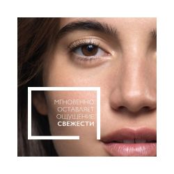 La Roche-Posay Effaclar Ultra Мицеллярная вода, 400 мл