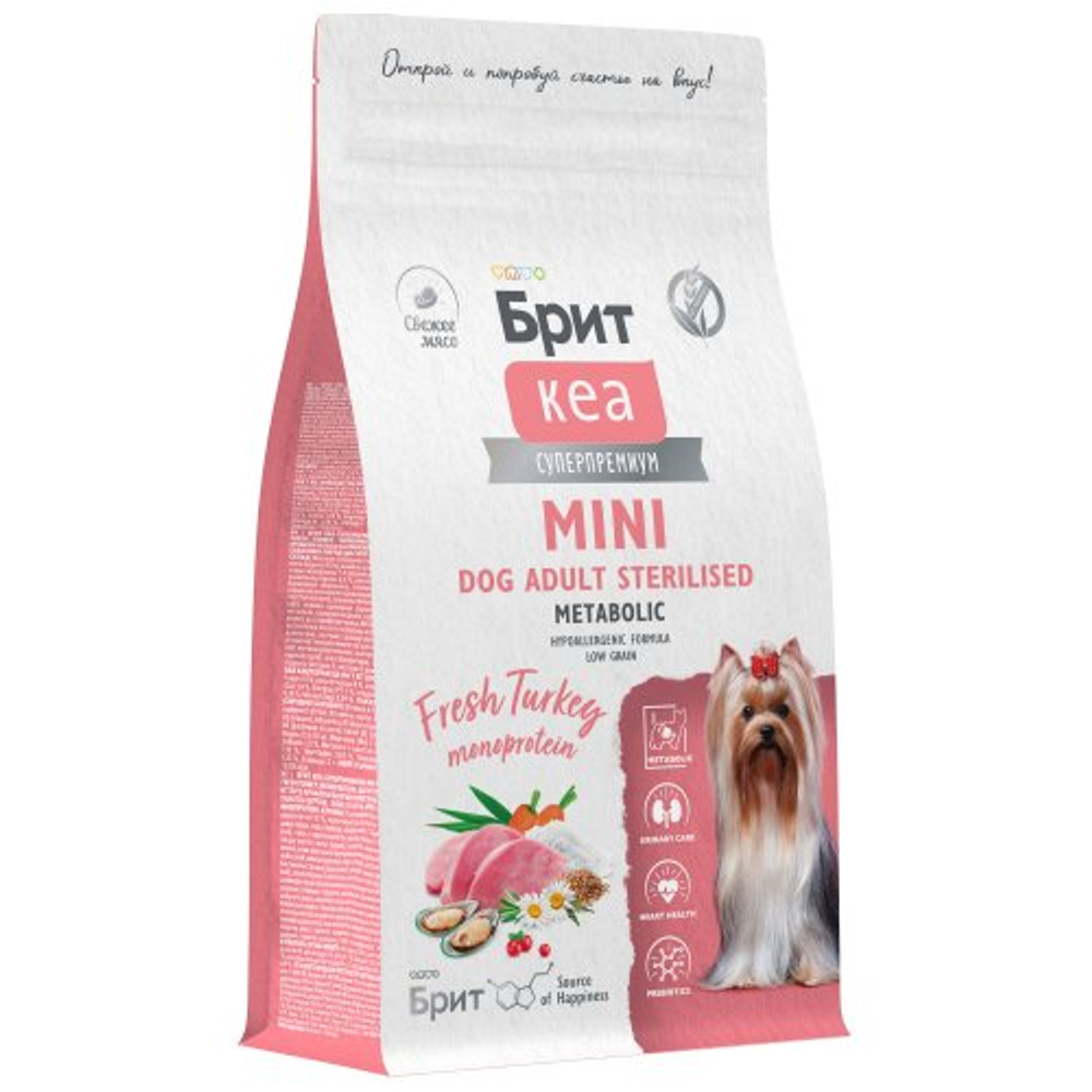 Сухой корм для стерилизованных собак мини пород Брит BRIT CARE Mini Adult Sterilised Metabolic с индейкой 1,5кг