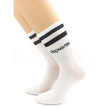 Носки с надписью "Нормалек" белые Hobby Line