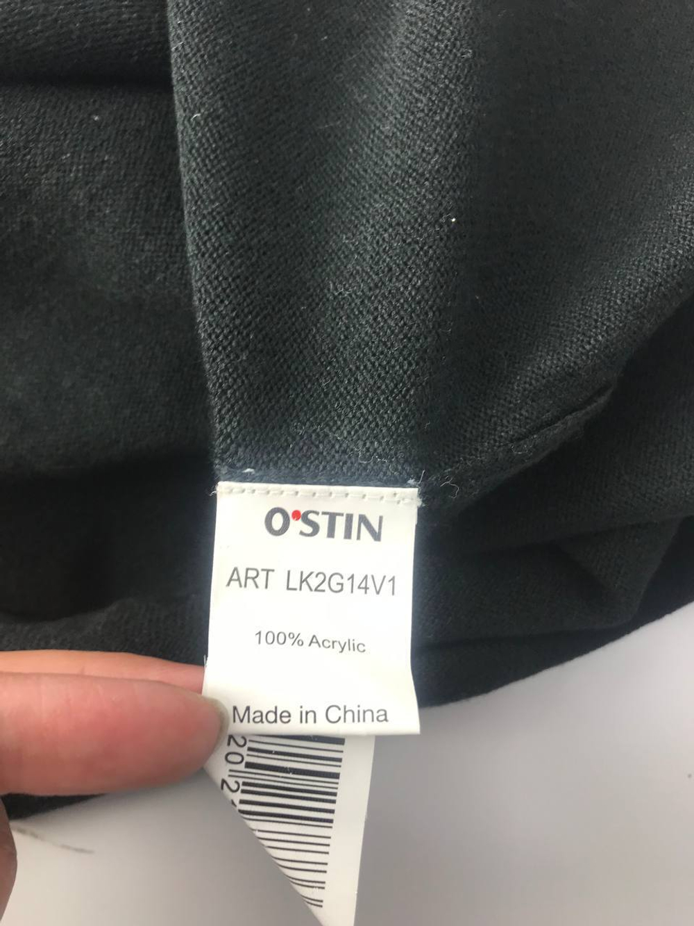 Платье Ostin с полосками 46 размер