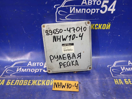 Компьютер рейки TOYOTA PRIUS 1998