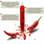 Вкусовая ручка для рисования на теле HOT PEN PIMENTA со вкусом острого перца