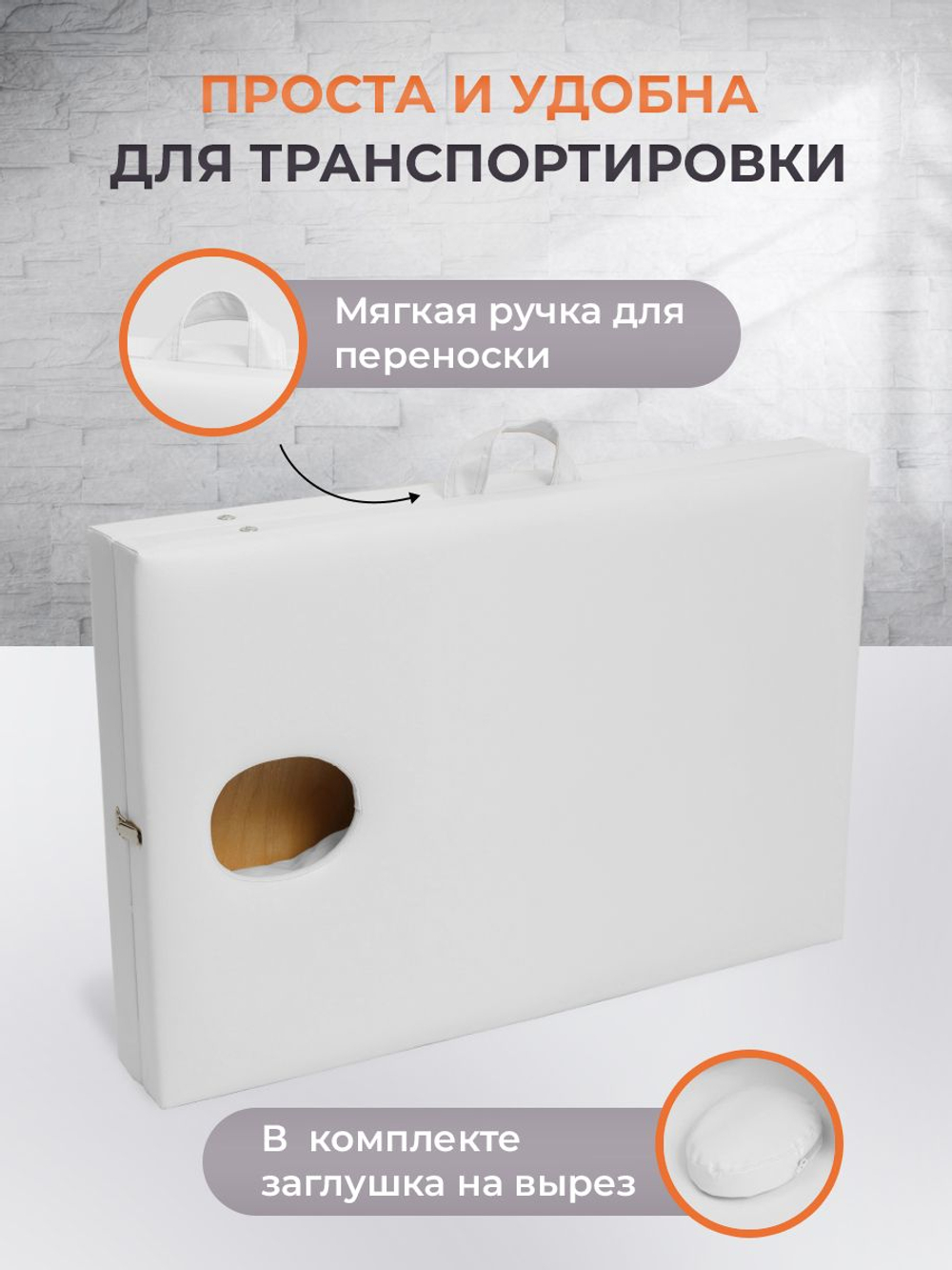 Массажный стол складной с регулировкой высоты Massagecomplekt, 190*70, c подлокотниками, черный