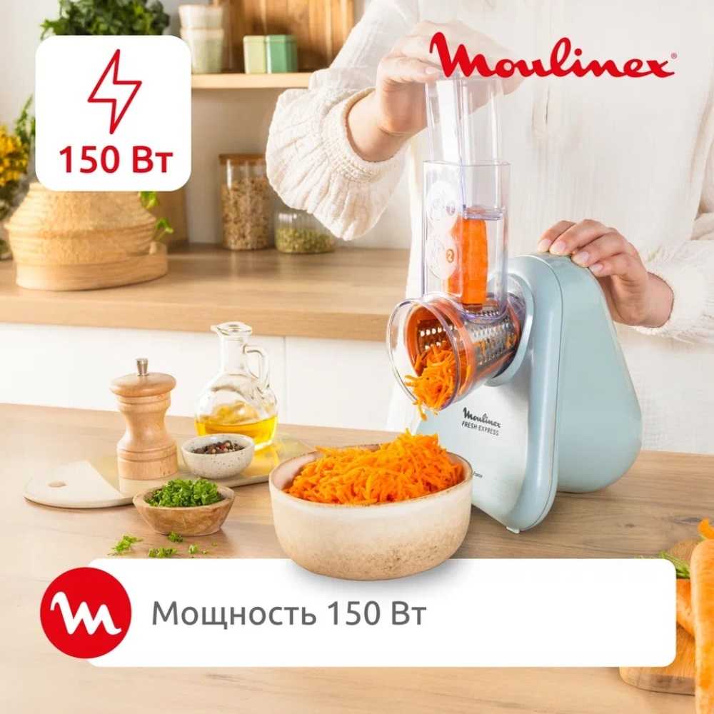 Овощерезка Moulinex Fresh Express DK8534F0