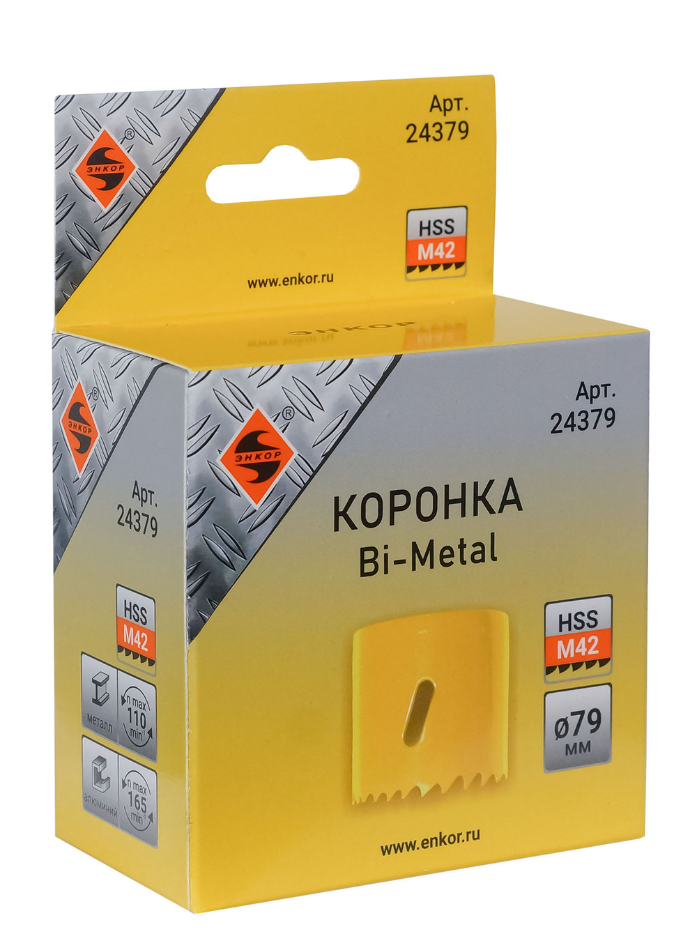 Коронка Bi-Metal Ф79 мм М42