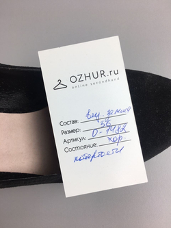 Туфли POPULAR FASHION 36 размер