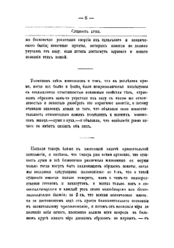 Сравнительная психология или история развития души на различных ступенях животного мира | Карус Карл Густав