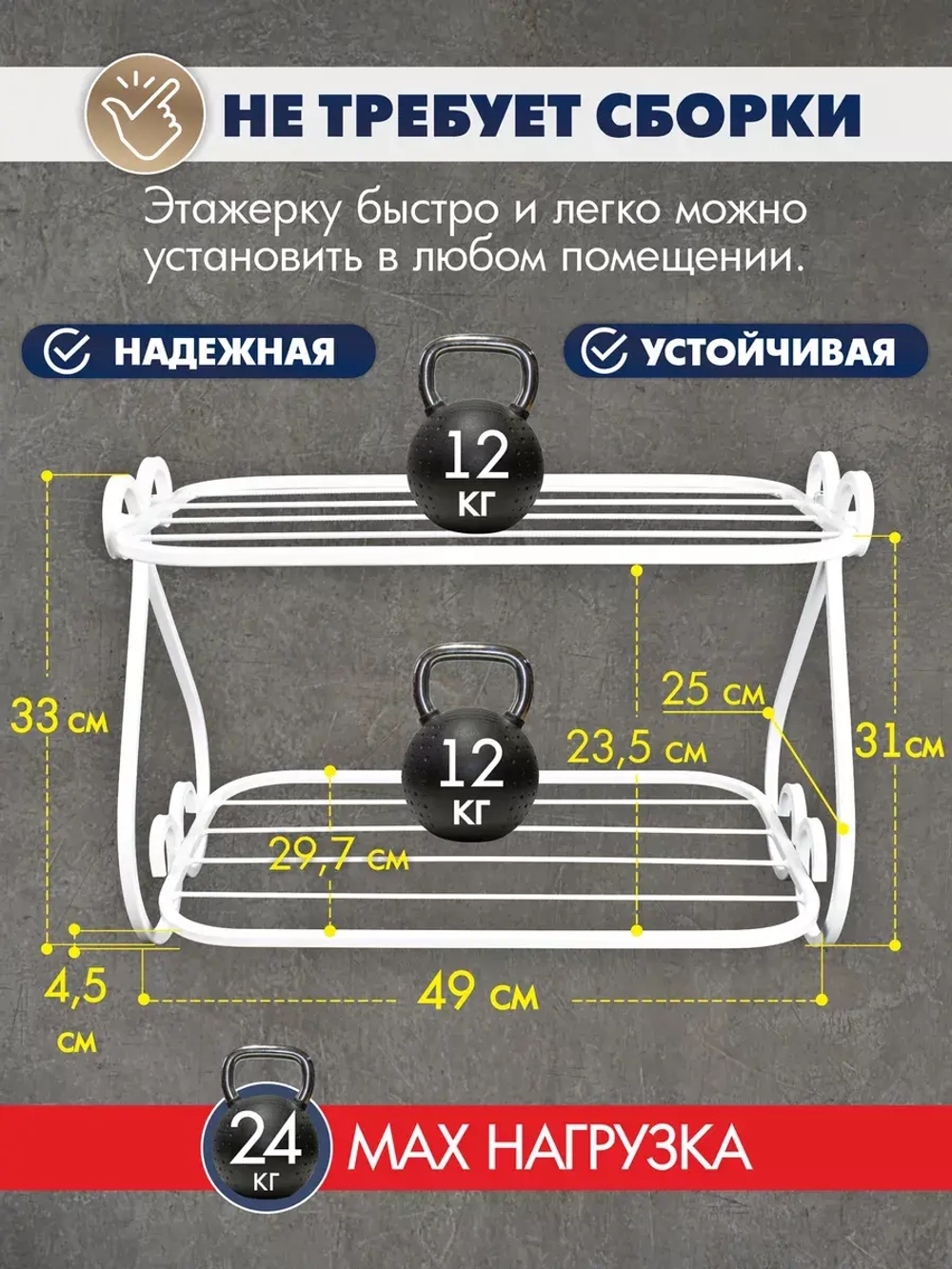 Универсальная этажерка Винтаж мини-6 белая