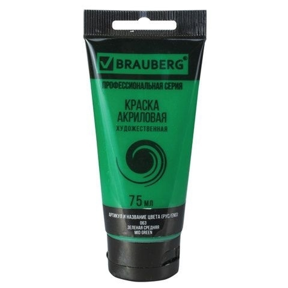 Краска акриловая BRAUBERG, туба 75 мл, ЗЕЛЕНАЯ СРЕДНЯЯ