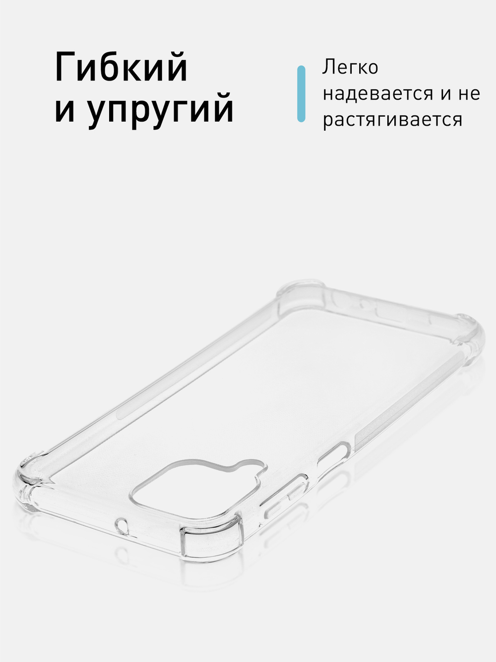 Чехол ROSCO для Samsung Galaxy M33 (арт. SS-M33-HARD-TPU-TRANSPARENT )