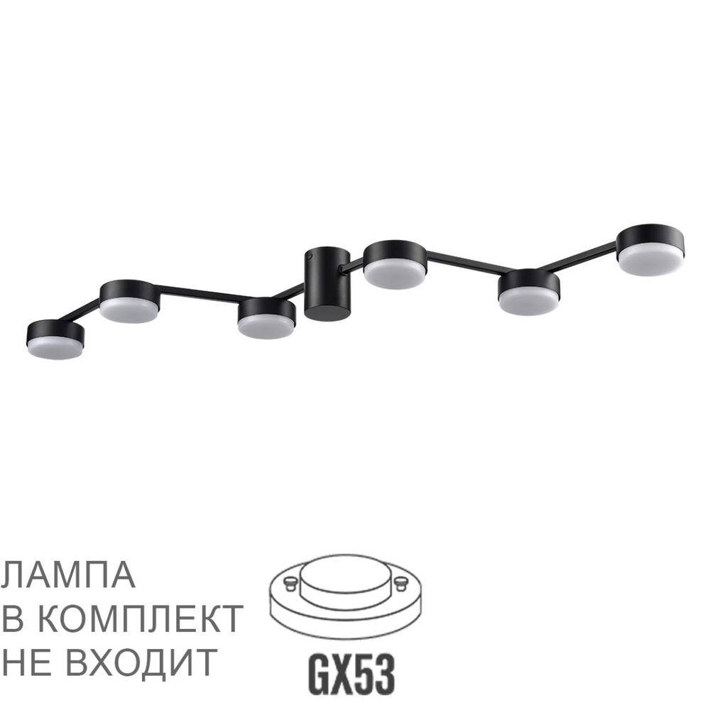 8187/6C LN Люстра GX53 6*7Вт 220В IP20 COMFI