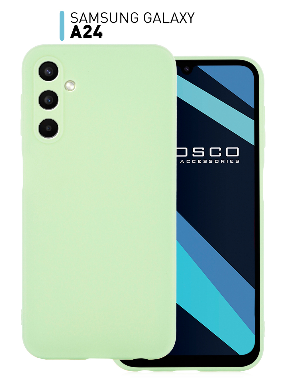 Чехол ROSCO для Samsung Galaxy A24 (арт.SS-A24-COLOURFUL-GREEN)