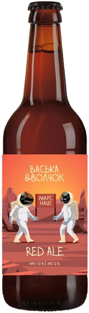 Пиво Васька и Волчок Рэд Эль / Vaska &amp; Volchok Red Ale 0.45 - стекло