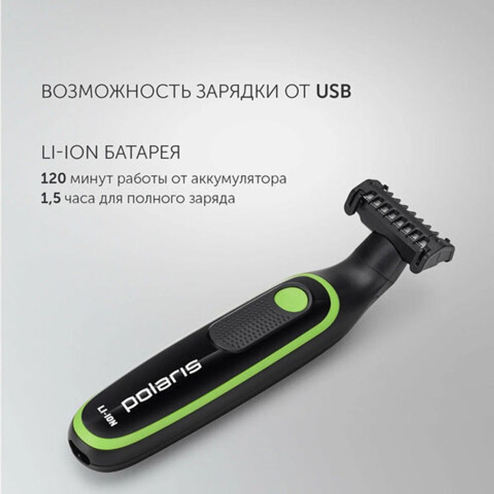 Триммер для бороды POLARIS PHC 0303RB, 3 насадки, длина 0.2-5 мм, беспроводной, черный, 45802