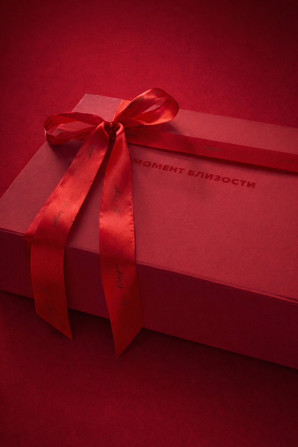 BOX "Момент близости"