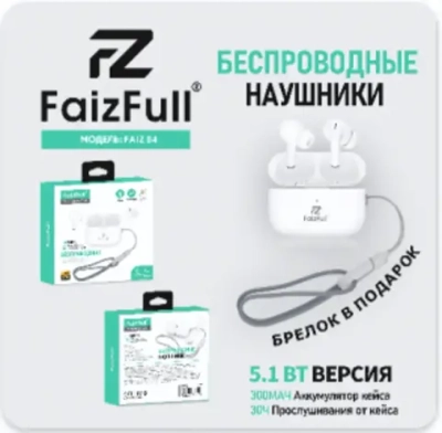 Bluetooth - гарнитура FaizFull FAIZ 84, TWS вакуумные, BT5.1, 30/300mAh White