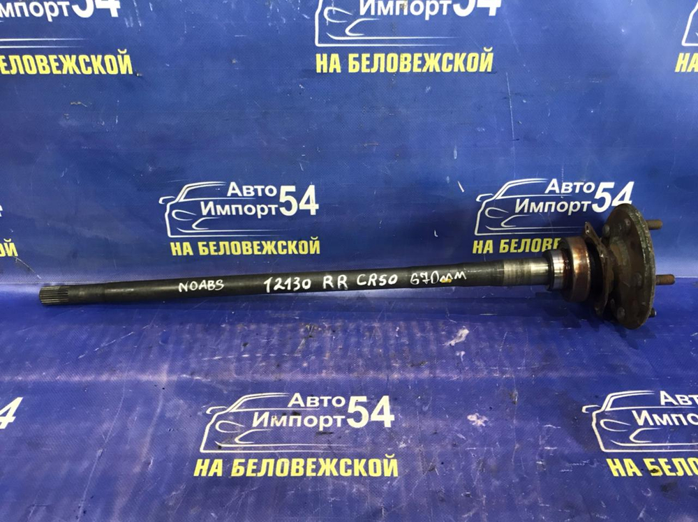 Полуось задняя правая TOYOTA LITEACE NOAH 1996-2007