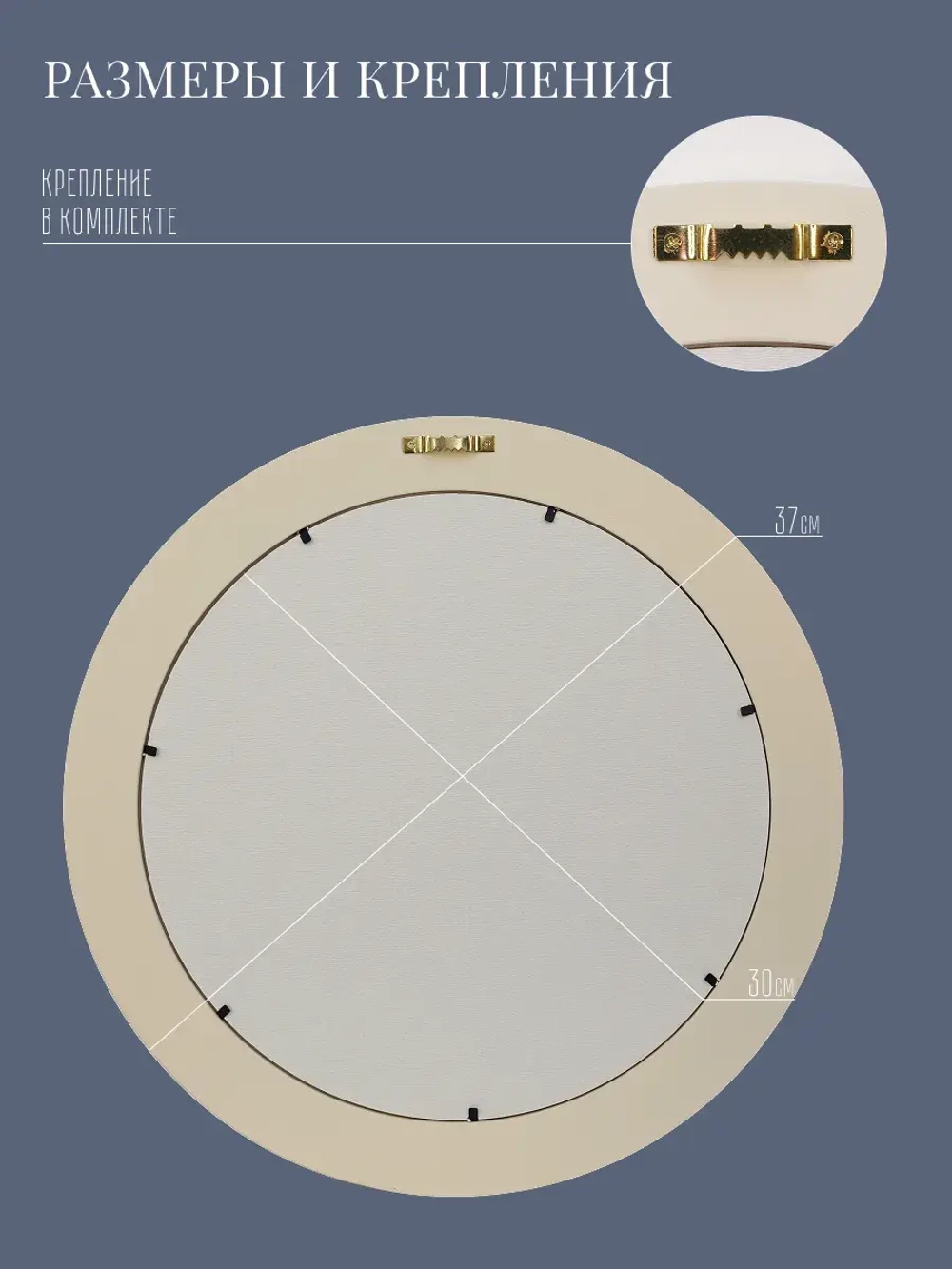 Картина на стену интерьерная на холсте 37 см