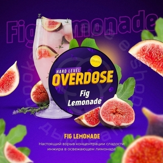 Табак для кальяна Overdose Fig Lemonade (Тропический лимонад), 200 гр.