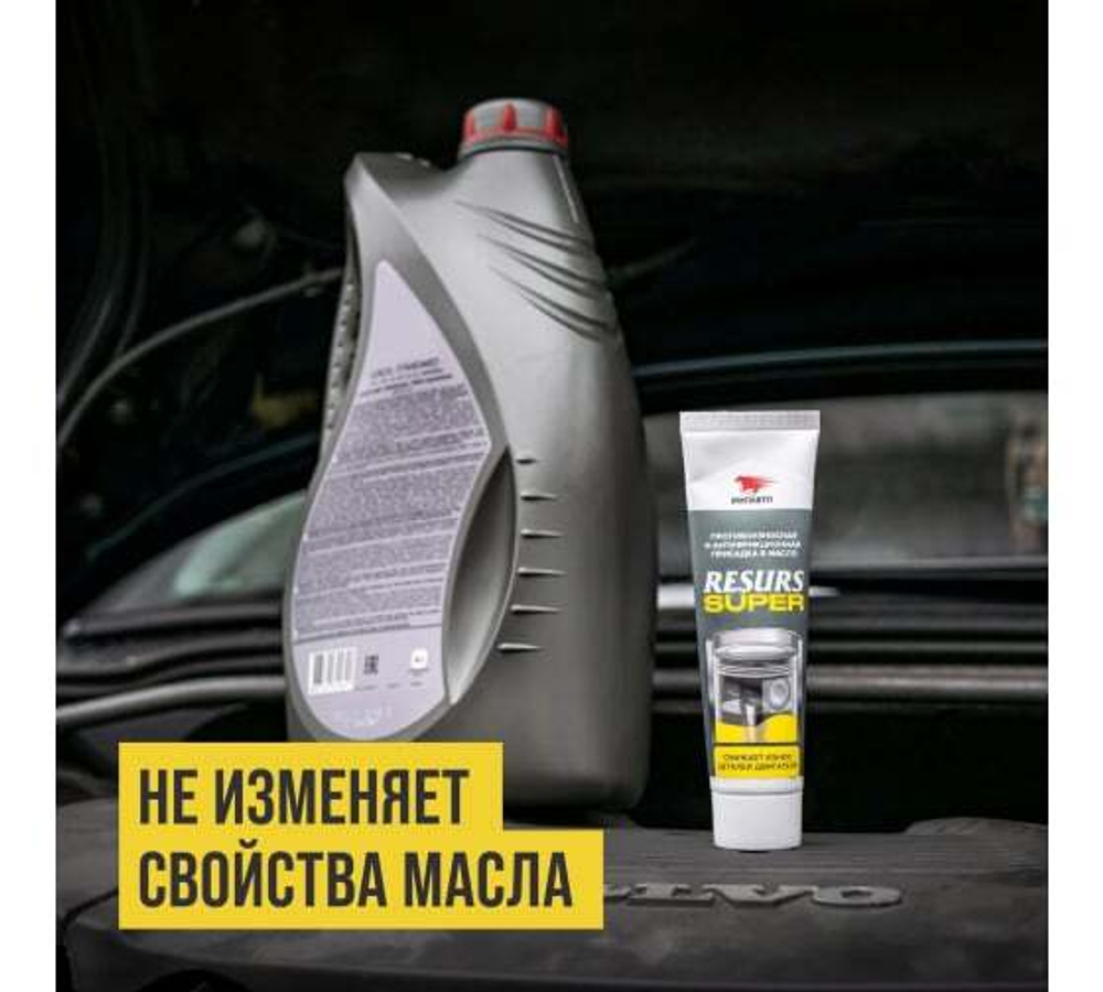 ПОЛИМЕРНАЯ ПРИСАДКА RESURS SUPER 80Г ТУБА ВМП8304