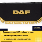 Ламбрекен DAF (флок, черный, желтые шарики) 230см