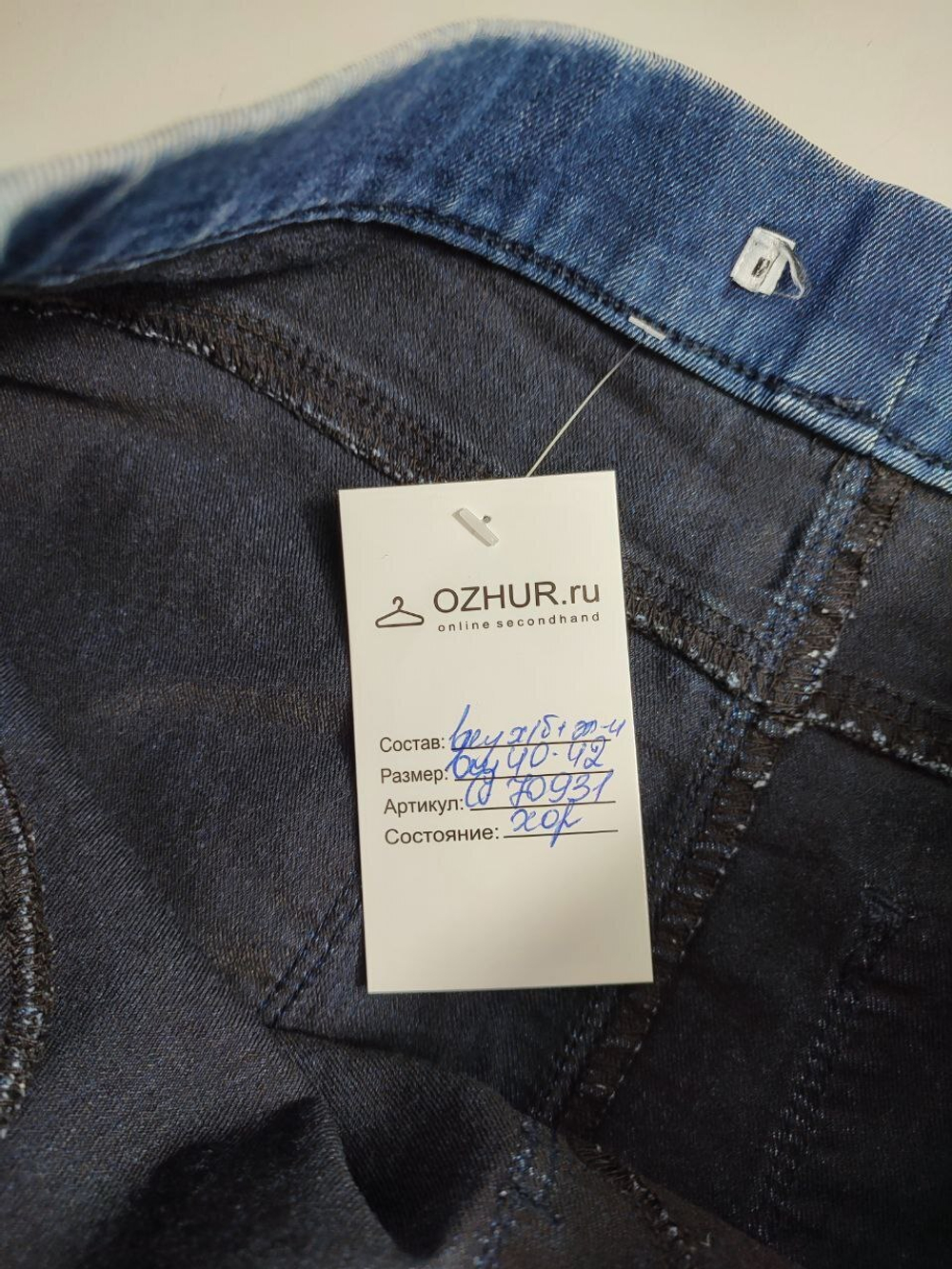 Юбка джинсовая 40/42 размер