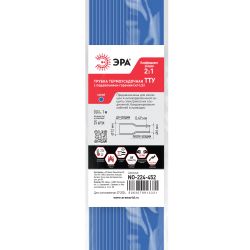 Термоусадочная трубка ЭРА NO-224-452 ТТУ нг-LS 12/6 синяя в отрезках по 1 м. (упаковка 25 штук) ЭРА